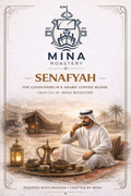سنافيه